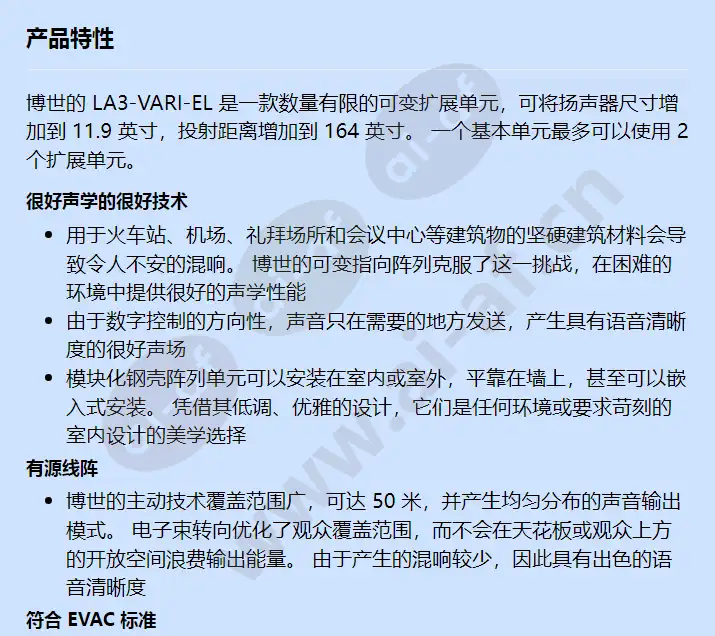 la3-vari-el_f_cn-00.webp