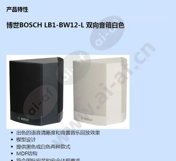 lb1-bw12-l_f_cn-00.webp