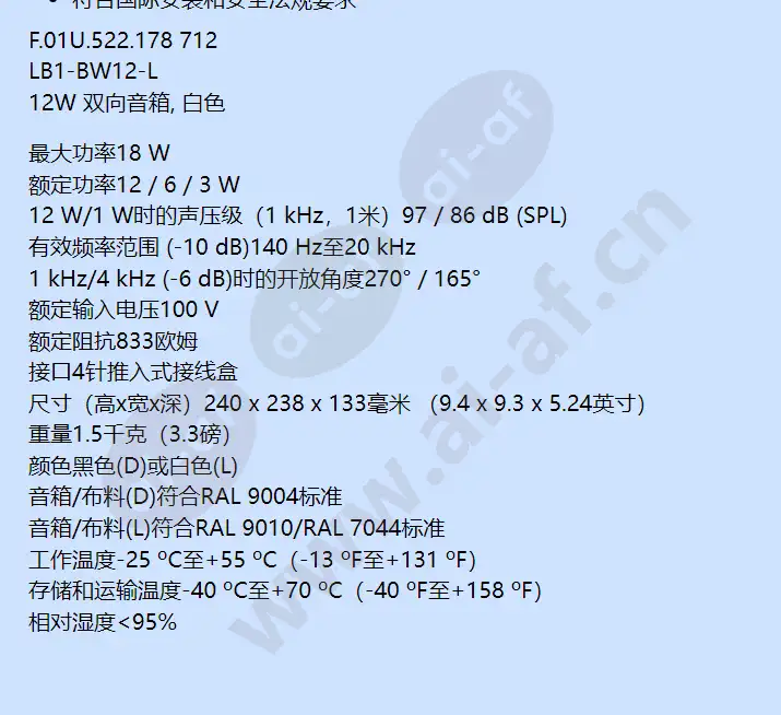 lb1-bw12-l_f_cn-01.webp
