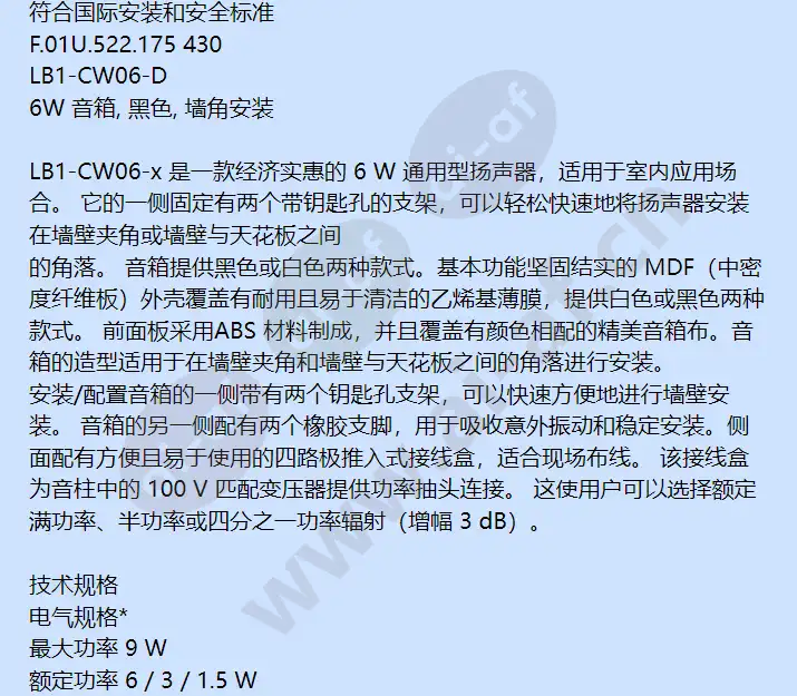 lb1-cw06-d_f_cn-01.webp