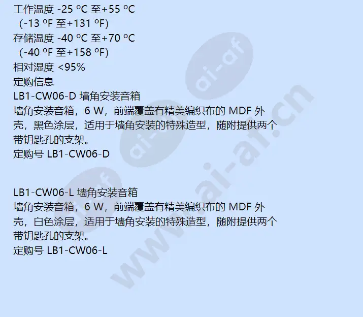 lb1-cw06-d_f_cn-03.webp