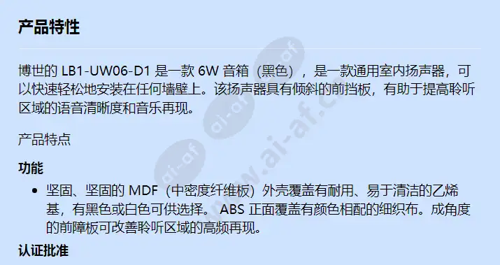 lb1-uw06-d1_f_cn-00.webp