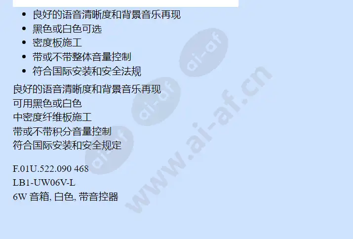 lb1-uw06v-l_f_cn-01.webp