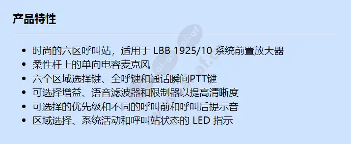 lbb1946_00_f_cn.webp