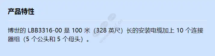 lbb3316-00_f_cn.webp