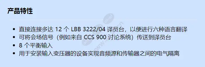 lbb3422_20_f_cn.webp