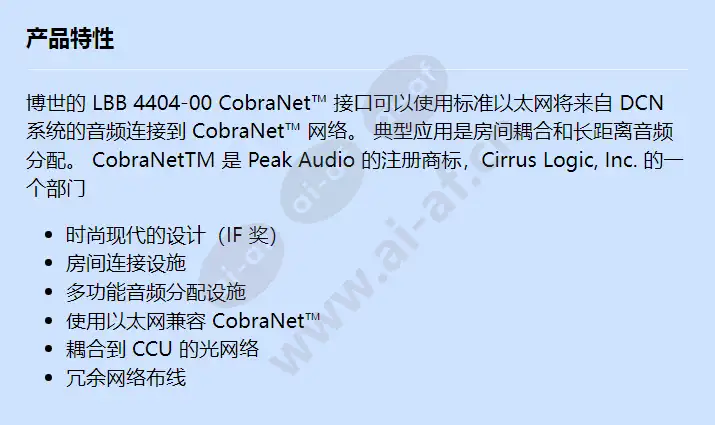 lbb4404-00_f_cn.webp