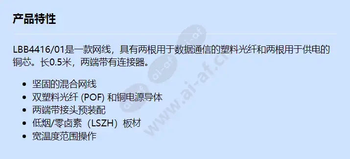lbb4416-01_f_cn.webp