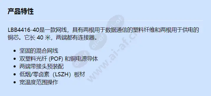 lbb4416-40_f_cn.webp
