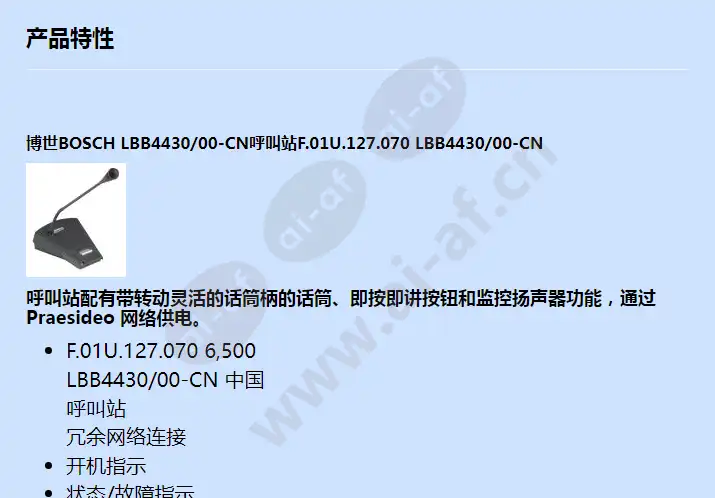 lbb4430_00-cn_f_cn-00.webp