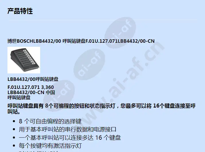 lbb4432_00-cn_f_cn-00.webp