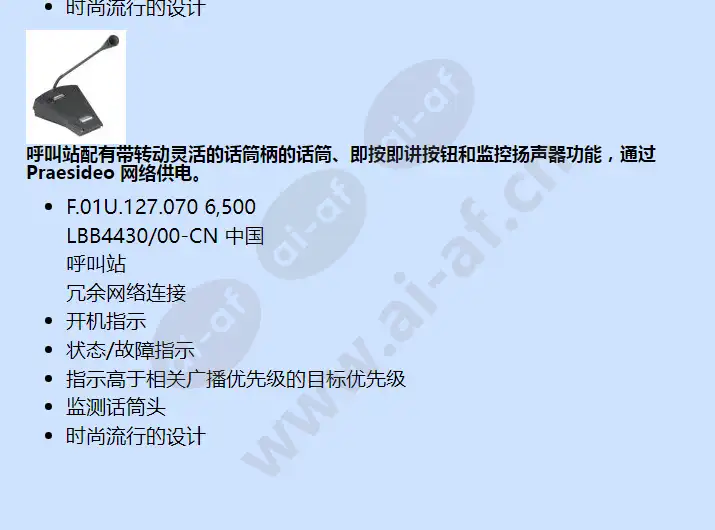 lbb4432_00-cn_f_cn-01.webp