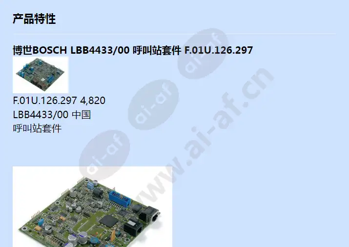 lbb4433_00_f_cn-00.webp