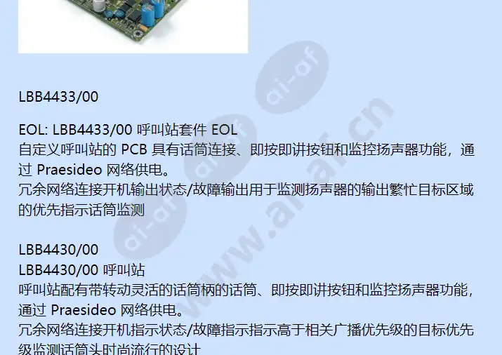 lbb4433_00_f_cn-01.webp