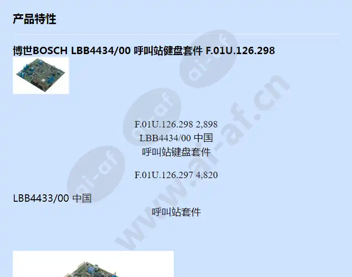 lbb4434_00_f_cn-00.webp