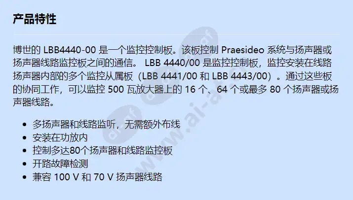 lbb4440-00_f_cn.webp