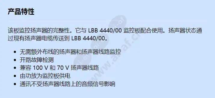lbb4441-00_f_cn.webp