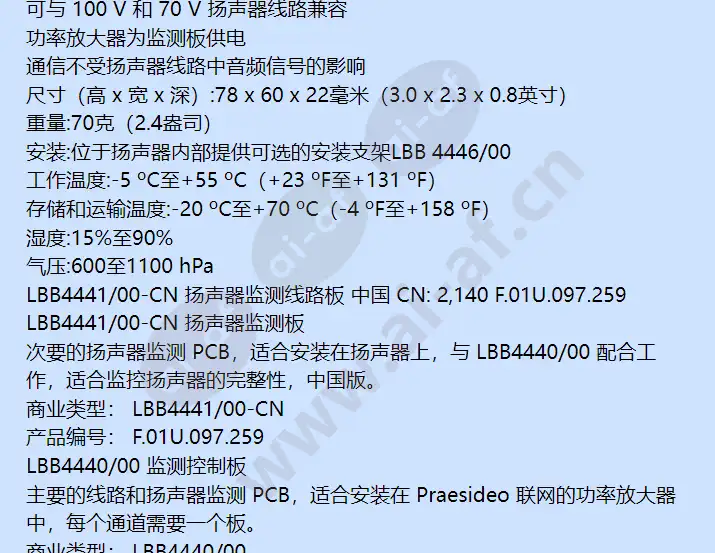 lbb4441_00-cn_f_cn-01.webp