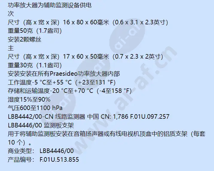 lbb4442_00-cn_f_cn-01.webp