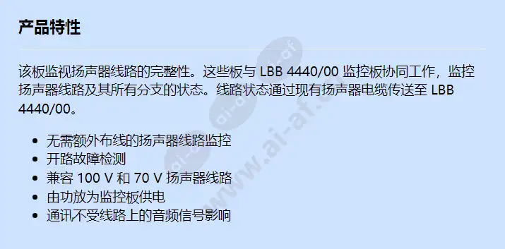 lbb4443-00_f_cn.webp