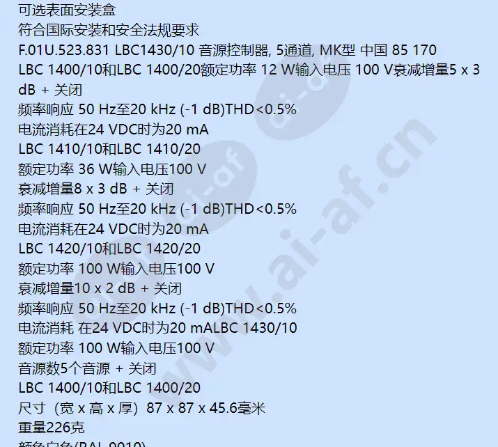 lbc1430_10_f_cn-01.webp