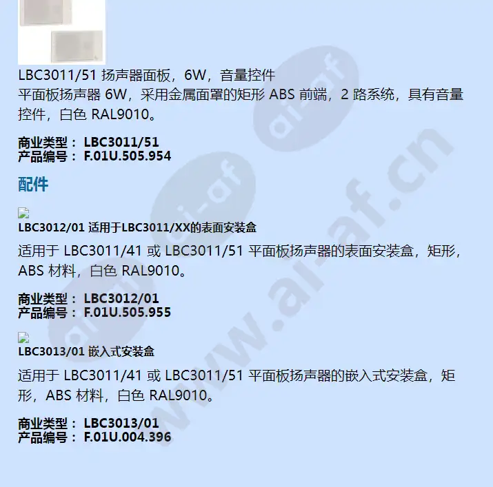lbc3012_01_f_cn-01.webp