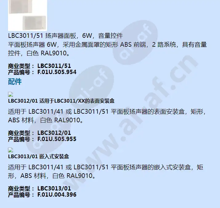 lbc3013_01_f_cn-01.webp