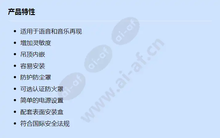 lbc3090_01_f_cn.webp