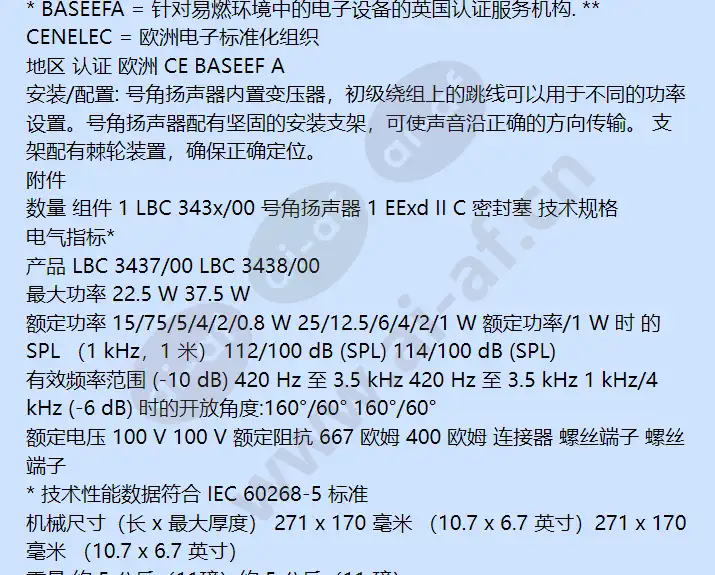 lbc3437_00_f_cn-03.webp