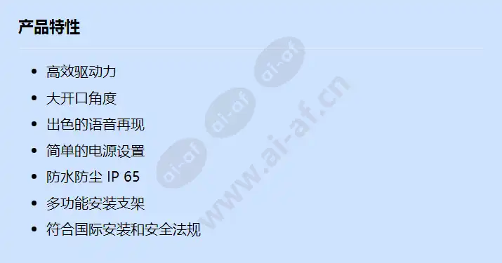 lbc3481_12_f_cn.webp