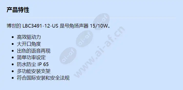 lbc3491-12-us_f_cn.webp