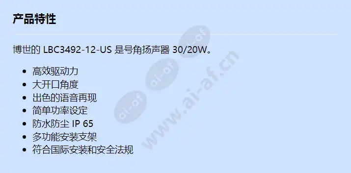 lbc3492-12-us_f_cn.webp
