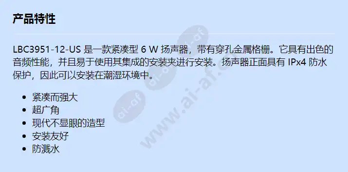 lbc3951-11-us_f_cn.webp