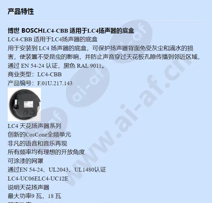 lc4-cbb_f_cn-00.webp