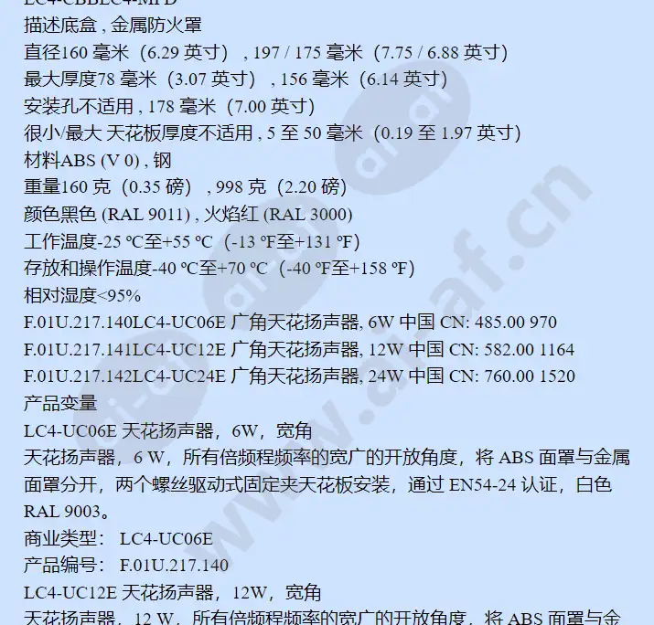 lc4-cbb_f_cn-03.webp