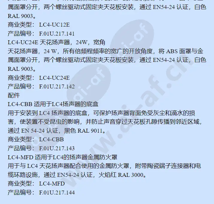 lc4-cbb_f_cn-04.webp