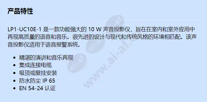 lp1-uc10e-1-us_f_cn.webp