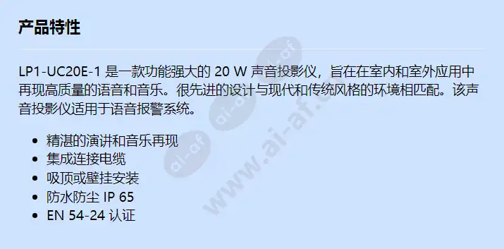 lp1-uc20e-1-us_f_cn.webp
