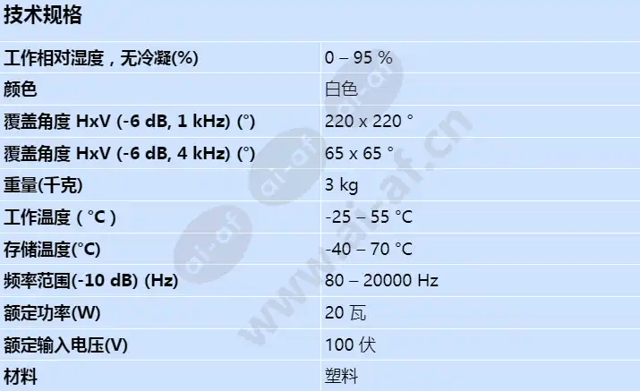 ls1-uc20e-1_s_cn.webp