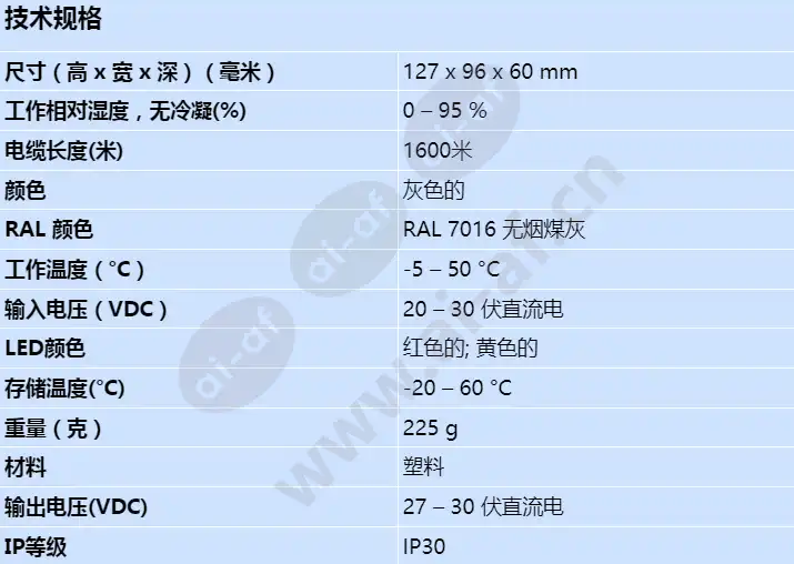 lsn-0300-a_s_cn.webp