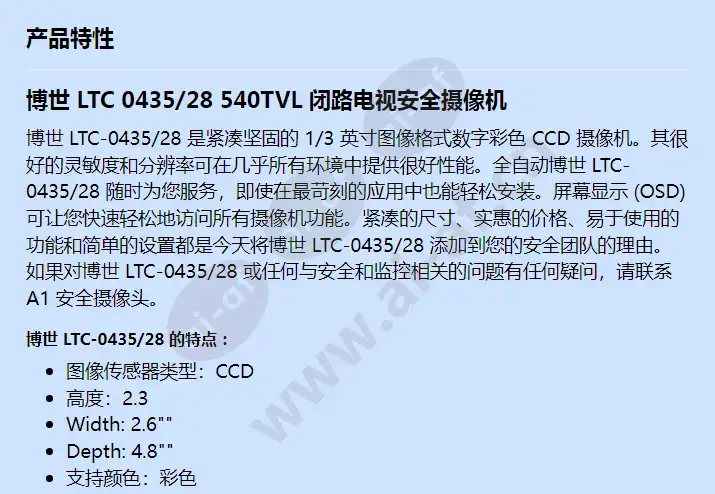 ltc-0435_28_f_cn-00.webp
