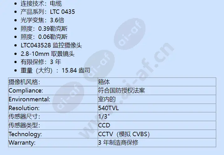 ltc-0435_28_f_cn-01.webp