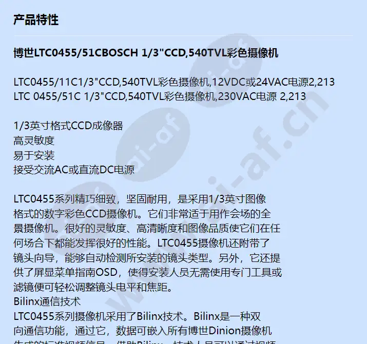 ltc-0455_51c_f_cn-00.webp