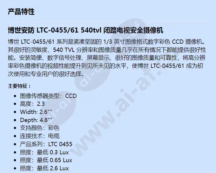 ltc-0455_61_f_cn-00.webp