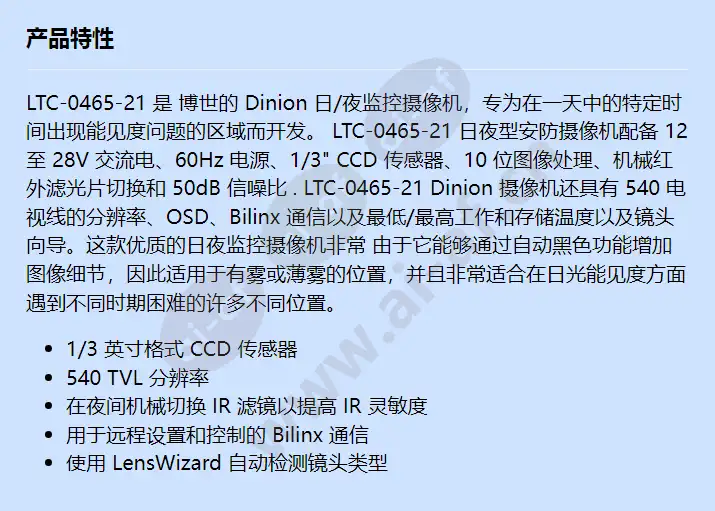 ltc-0465-21_f_cn.webp