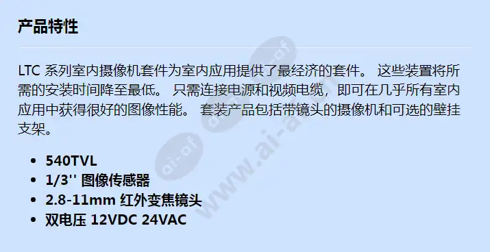 ltc-0498-28w_f_cn.webp