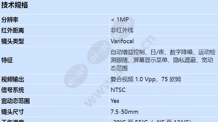 ltc-0498-75_s_cn-00.webp