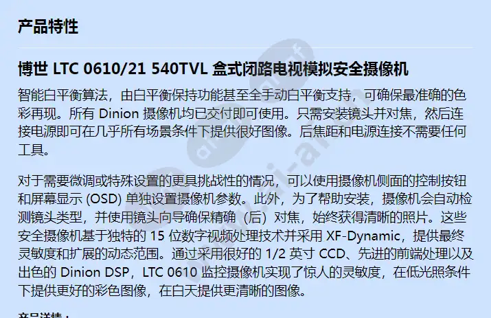 ltc-0610_21_f_cn-00.webp