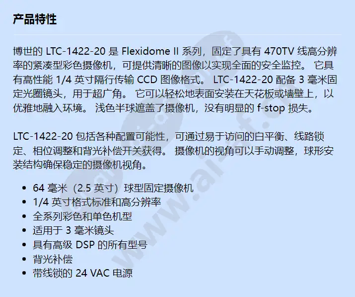 ltc-1422-20_f_cn.webp