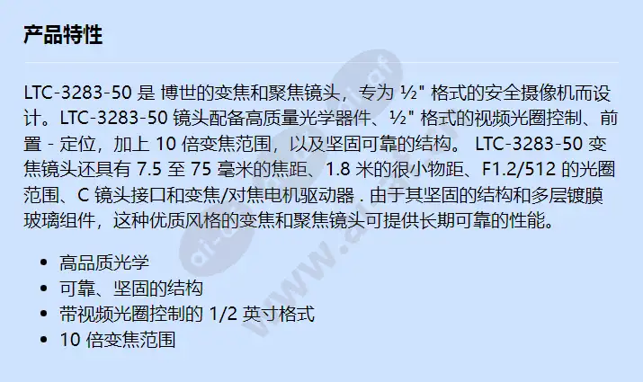 ltc-3283-50_f_cn.webp